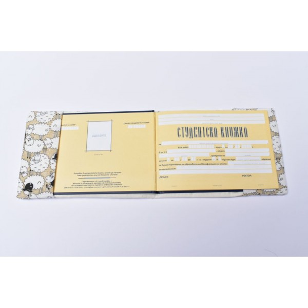 Подвързия за студентска книжка