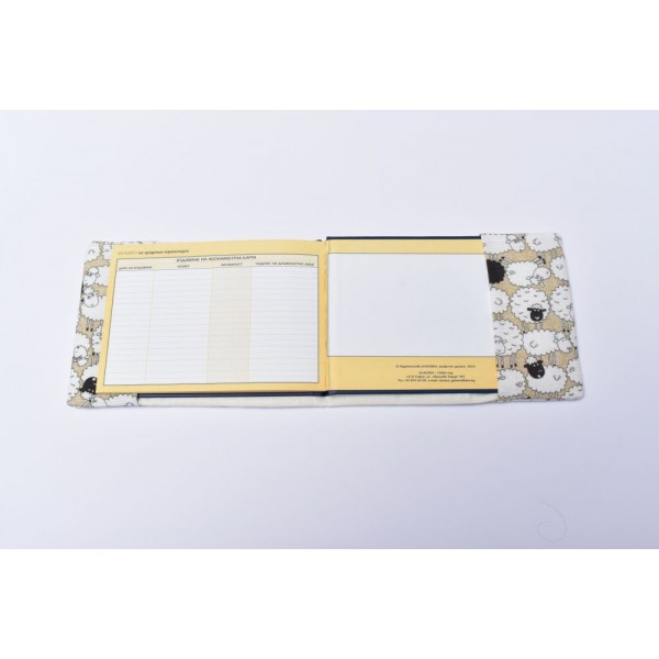 Подвързия за студентска книжка