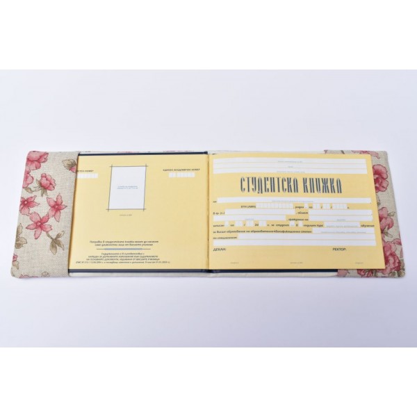 Подвързия за студентска книжка