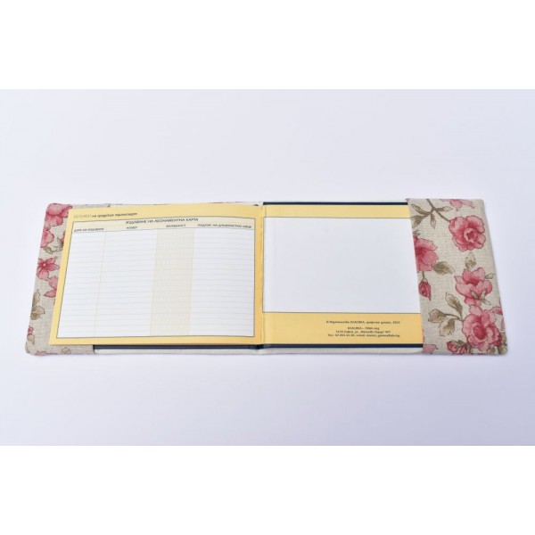 Подвързия за студентска книжка