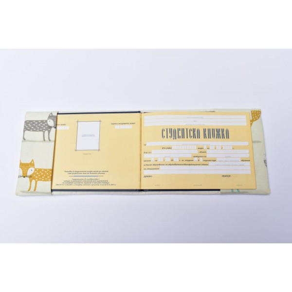 Подвързия за студентска книжка