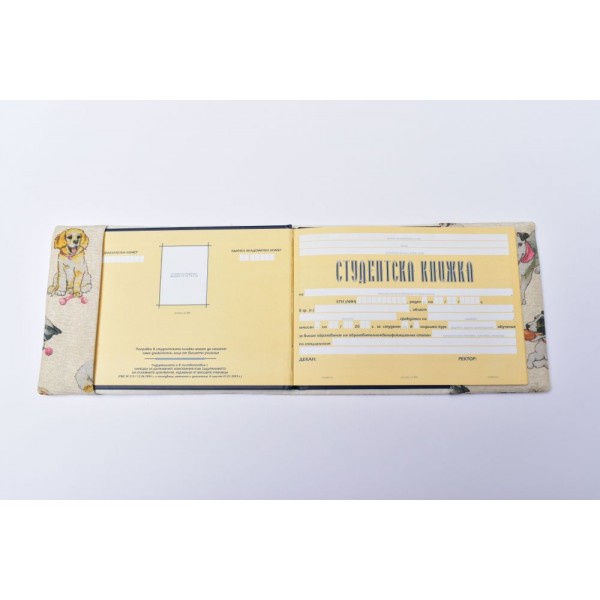 Подвързия за студентска книжка